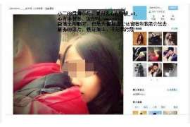 宜川侦探事务所：女性应正确看待夫妻人身关系